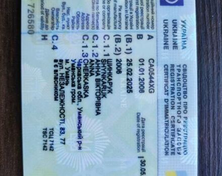 Череау CD 382CHB 2006 в Умани на Automoto.ua Череау CD 382CHB, объемом двигателя 0 л и пробегом 0 тыс. км за 13500 $, фото 43 на Automoto.ua