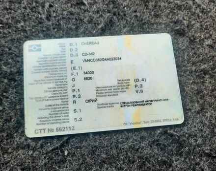 Серый Череау CD 382CHB, объемом двигателя 0 л и пробегом 0 тыс. км за 11500 $, фото 15 на Automoto.ua