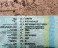 Бежевый Чери Амулет, объемом двигателя 1.6 л и пробегом 95 тыс. км за 1800 $, фото 1 на Automoto.ua
