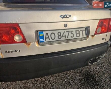 Бежевий Чері Амулет, об'ємом двигуна 1.6 л та пробігом 162 тис. км за 800 $, фото 28 на Automoto.ua