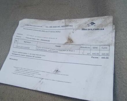 Бежевий Чері Амулет, об'ємом двигуна 1.6 л та пробігом 240 тис. км за 999 $, фото 15 на Automoto.ua