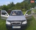 Бежевий Чері Амулет, об'ємом двигуна 1.6 л та пробігом 147 тис. км за 2200 $, фото 1 на Automoto.ua