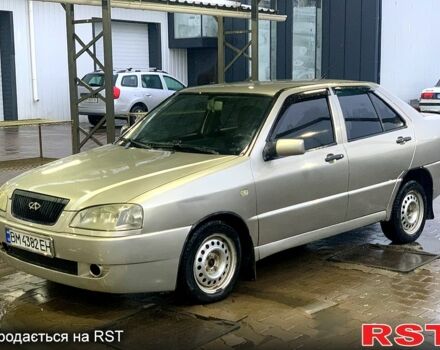 Бежевый Чери Амулет, объемом двигателя 1.6 л и пробегом 0 тыс. км за 1399 $, фото 1 на Automoto.ua