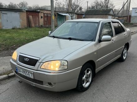 Бежевый Чери Амулет, объемом двигателя 1.6 л и пробегом 130 тыс. км за 1600 $, фото 1 на Automoto.ua