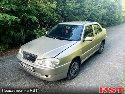 Бежевий Чері Амулет, об'ємом двигуна 1.6 л та пробігом 354 тис. км за 1399 $, фото 1 на Automoto.ua