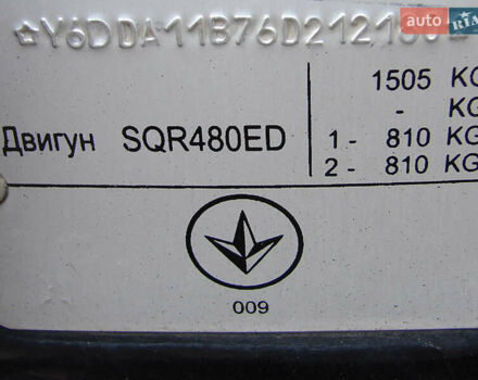 Чорний Чері Амулет, об'ємом двигуна 1.6 л та пробігом 137 тис. км за 2950 $, фото 9 на Automoto.ua