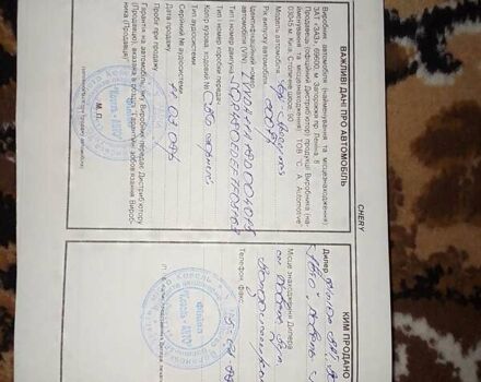 Черный Чери Амулет, объемом двигателя 1.6 л и пробегом 127 тыс. км за 1800 $, фото 2 на Automoto.ua