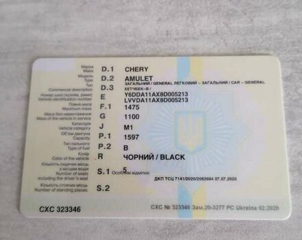 Чорний Чері Амулет, об'ємом двигуна 1.6 л та пробігом 163 тис. км за 3100 $, фото 3 на Automoto.ua
