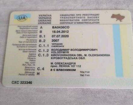 Чорний Чері Амулет, об'ємом двигуна 1.6 л та пробігом 163 тис. км за 3100 $, фото 8 на Automoto.ua
