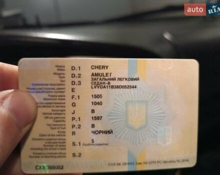 Черный Чери Амулет, объемом двигателя 1.6 л и пробегом 96 тыс. км за 2400 $, фото 2 на Automoto.ua