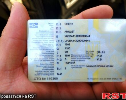 Чорний Чері Амулет, об'ємом двигуна 1.6 л та пробігом 145 тис. км за 2100 $, фото 1 на Automoto.ua