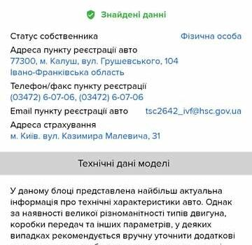 Чери Амулет, объемом двигателя 1.6 л и пробегом 102 тыс. км за 2300 $, фото 20 на Automoto.ua