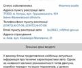 Чері Амулет, об'ємом двигуна 1.6 л та пробігом 102 тис. км за 2300 $, фото 20 на Automoto.ua