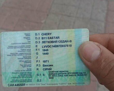 Серый Чери Амулет, объемом двигателя 2 л и пробегом 167 тыс. км за 3500 $, фото 8 на Automoto.ua
