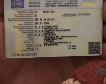 Синий Чери Амулет, объемом двигателя 1.6 л и пробегом 230 тыс. км за 500 $, фото 12 на Automoto.ua