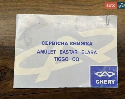 Синій Чері Амулет, об'ємом двигуна 1.6 л та пробігом 16 тис. км за 3900 $, фото 28 на Automoto.ua