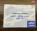 Синий Чери Амулет, объемом двигателя 1.6 л и пробегом 16 тыс. км за 4200 $, фото 29 на Automoto.ua