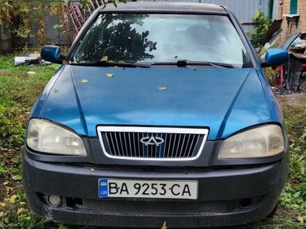 Чери Амулет 2007 в Кропивницком (Кировограде) на Automoto.ua Синий Чери Амулет, объемом двигателя 1.6 л и пробегом 250 тыс. км за 600 $, фото 1 на Automoto.ua
