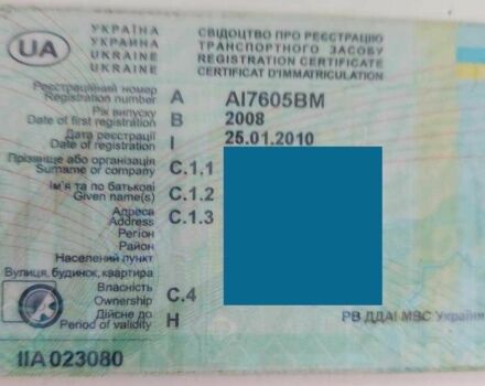 Синій Чері Інша, об'ємом двигуна 1.3 л та пробігом 50 тис. км за 3000 $, фото 8 на Automoto.ua
