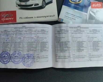 Бежевий Чері Е5, об'ємом двигуна 1.5 л та пробігом 77 тис. км за 4000 $, фото 1 на Automoto.ua