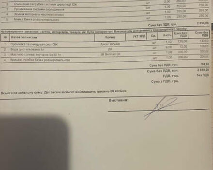 Черный Чери Истар, объемом двигателя 2 л и пробегом 96 тыс. км за 3399 $, фото 1 на Automoto.ua