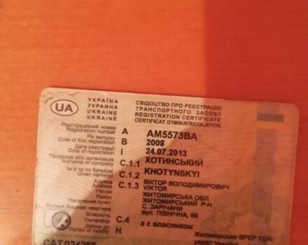 Серый Чери Истар, объемом двигателя 2 л и пробегом 120 тыс. км за 994 $, фото 6 на Automoto.ua