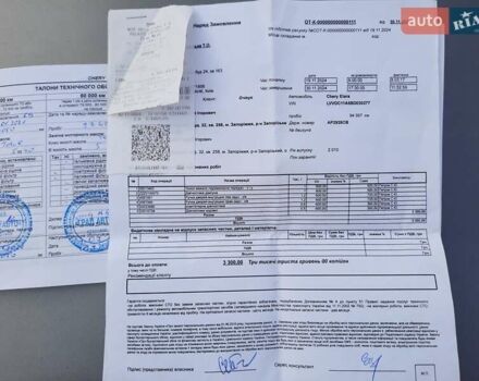 Серый Чери Элара, объемом двигателя 1.5 л и пробегом 99 тыс. км за 2200 $, фото 34 на Automoto.ua