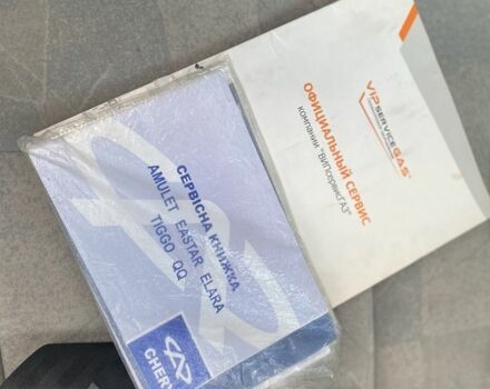 Бежевий Чері Джаггі, об'ємом двигуна 1.1 л та пробігом 91 тис. км за 2400 $, фото 17 на Automoto.ua