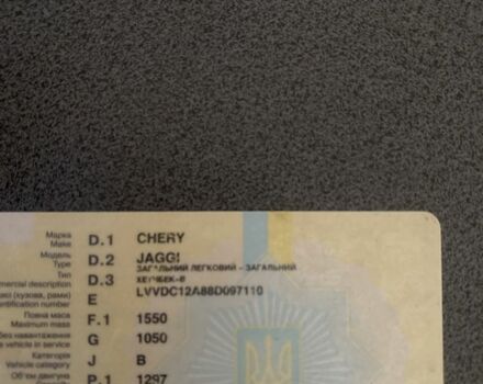 Синий Чери Джагги, объемом двигателя 1.3 л и пробегом 160 тыс. км за 900 $, фото 4 на Automoto.ua