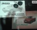 Синій Чері Джаггі, об'ємом двигуна 1.3 л та пробігом 40 тис. км за 2950 $, фото 16 на Automoto.ua