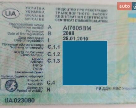 Синий Чери Джагги, объемом двигателя 1.3 л и пробегом 50 тыс. км за 3000 $, фото 4 на Automoto.ua