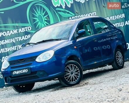 Синій Чері Джаггі, об'ємом двигуна 1 л та пробігом 123 тис. км за 1750 $, фото 1 на Automoto.ua
