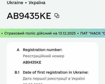 Червоний Чері Кімо, об'ємом двигуна 1.3 л та пробігом 150 тис. км за 2300 $, фото 5 на Automoto.ua