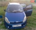 Чері Кімо, об'ємом двигуна 1.3 л та пробігом 121 тис. км за 2800 $, фото 14 на Automoto.ua