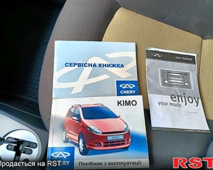 Чері Кімо, об'ємом двигуна 1.3 л та пробігом 68 тис. км за 3750 $, фото 13 на Automoto.ua