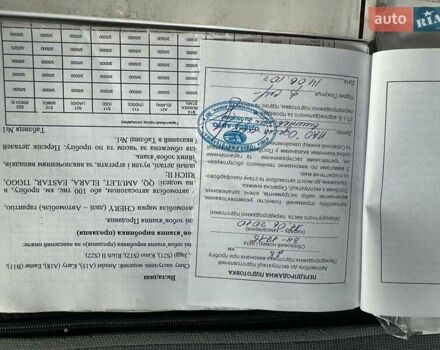 Сірий Чері Кімо, об'ємом двигуна 1.3 л та пробігом 90 тис. км за 2950 $, фото 16 на Automoto.ua