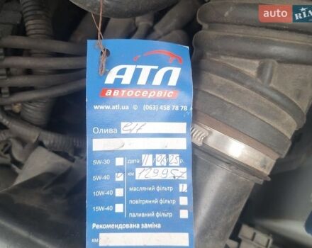 Синій Чері Кімо, об'ємом двигуна 1.3 л та пробігом 134 тис. км за 2100 $, фото 15 на Automoto.ua