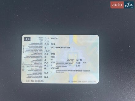 Синій Чері Кімо, об'ємом двигуна 1.3 л та пробігом 122 тис. км за 3750 $, фото 1 на Automoto.ua