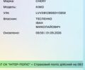 Оранжевый Чери Кимо, объемом двигателя 1.3 л и пробегом 107 тыс. км за 2350 $, фото 1 на Automoto.ua