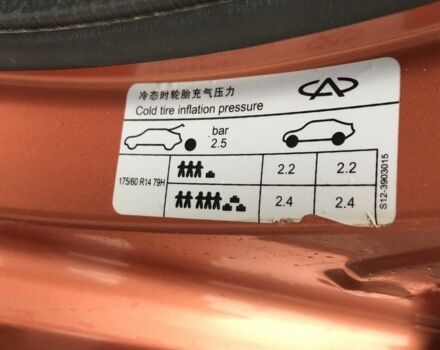 Чери Кимо 2010 в Славянске на Automoto.ua Оранжевый Чери Кимо, объемом двигателя 1.3 л и пробегом 137 тыс. км за 3300 $, фото 10 на Automoto.ua