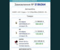 Сірий Чері М11, об'ємом двигуна 1.6 л та пробігом 175 тис. км за 3600 $, фото 8 на Automoto.ua