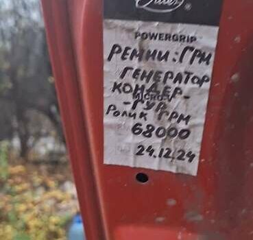 Чері Кью Кью 2007 у Вольногорске на Automoto.ua Червоний Чері Кью Кью, об'ємом двигуна 1.1 л та пробігом 71 тис. км за 2199 $, фото 23 на Automoto.ua