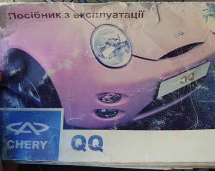 Червоний Чері Кью Кью, об'ємом двигуна 1 л та пробігом 114 тис. км за 2200 $, фото 6 на Automoto.ua