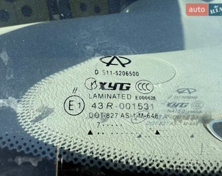 Чери Кью Кью 2007 в Кропивницком (Кировограде) на Automoto.ua Желтый Чери Кью Кью, объемом двигателя 1.1 л и пробегом 139 тыс. км за 2600 $, фото 5 на Automoto.ua