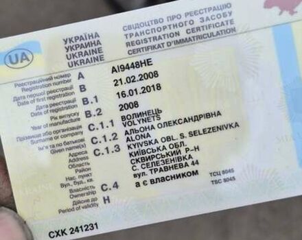 Чери Кью Кью 2008 в Белой Церкве на Automoto.ua Желтый Чери Кью Кью, объемом двигателя 1.1 л и пробегом 97 тыс. км за 2000 $, фото 10 на Automoto.ua
