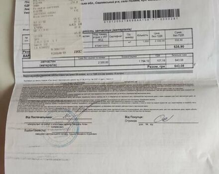 Серый Чери Кью Кью, объемом двигателя 1.08 л и пробегом 68 тыс. км за 2990 $, фото 36 на Automoto.ua