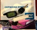Серый Чери Кью Кью, объемом двигателя 1.1 л и пробегом 0 тыс. км за 3100 $, фото 2 на Automoto.ua