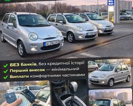 Серый Чери Кью Кью, объемом двигателя 1.1 л и пробегом 150 тыс. км за 500 $, фото 1 на Automoto.ua