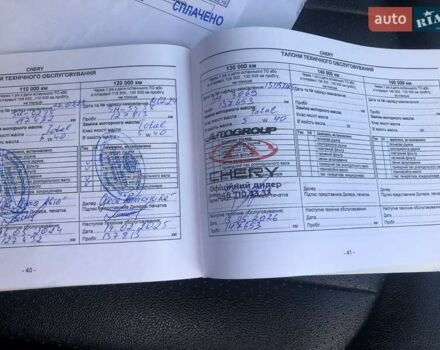 Чорний Чері Tiggo 5, об'ємом двигуна 1.97 л та пробігом 138 тис. км за 6300 $, фото 24 на Automoto.ua