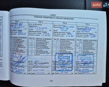 Сірий Чері Tiggo 7, об'ємом двигуна 1.5 л та пробігом 84 тис. км за 12500 $, фото 24 на Automoto.ua